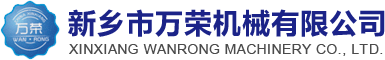 河南燕滔機(jī)械設(shè)備有限公司
